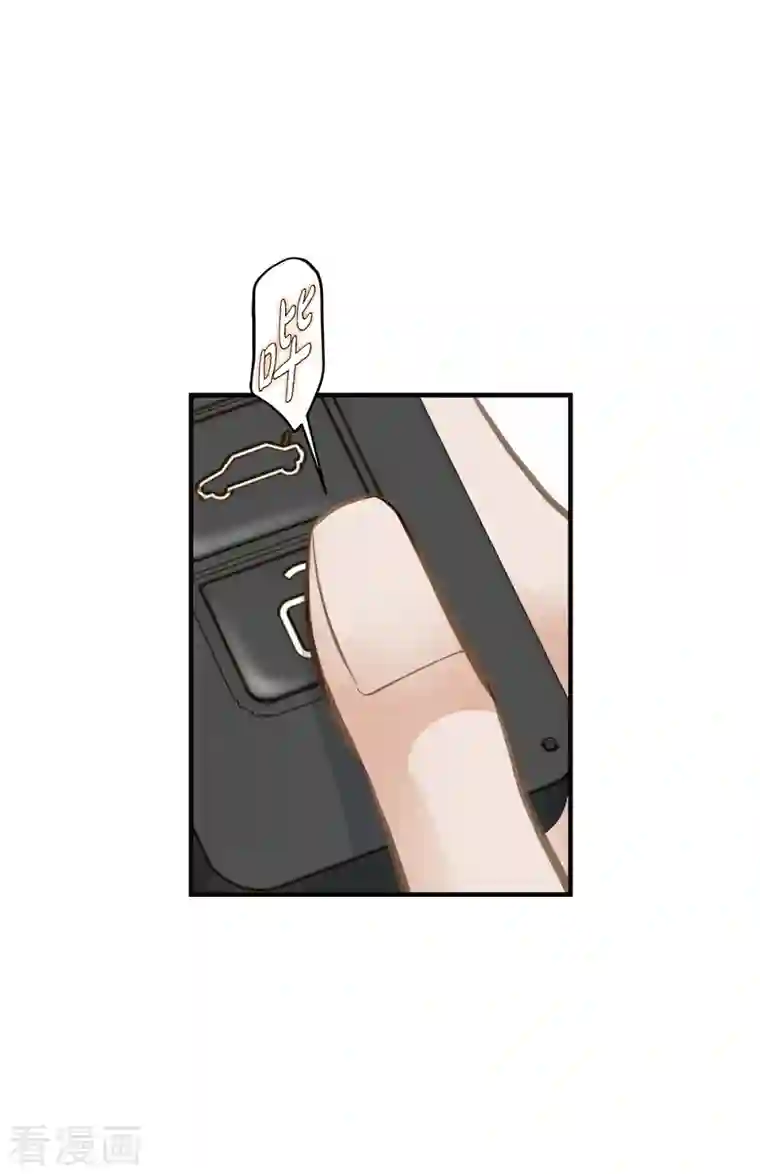 生存婚姻第9话 幻觉