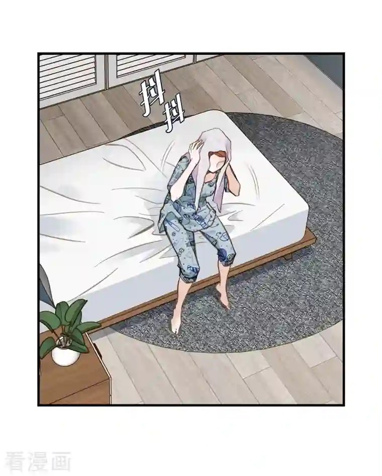 生存婚姻第9话 幻觉