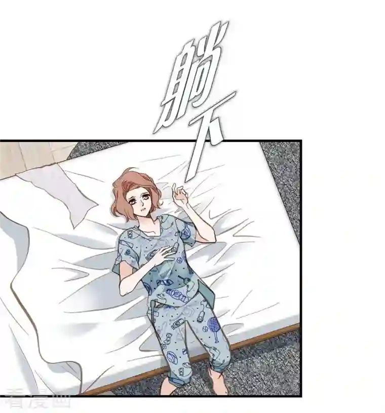 生存婚姻第9话 幻觉