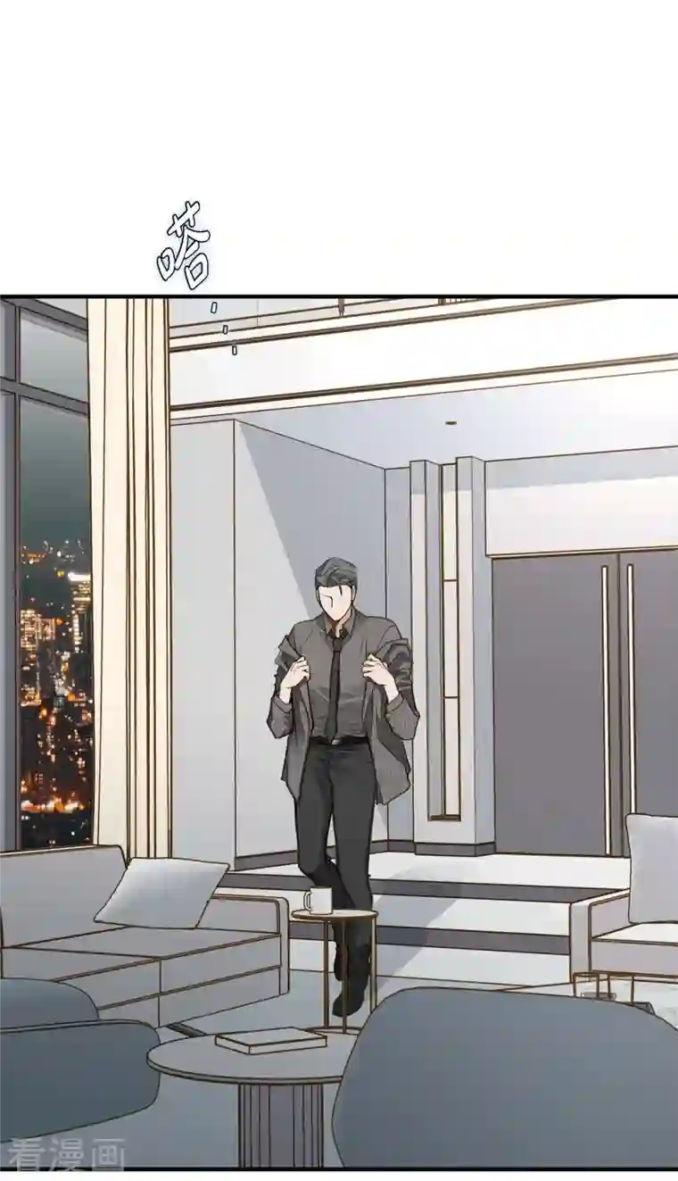 生存婚姻第9话 幻觉