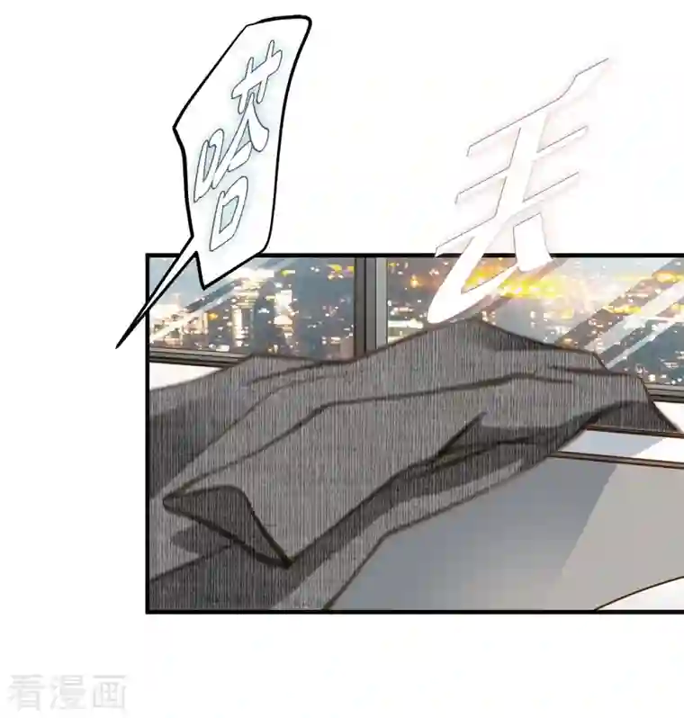 生存婚姻第9话 幻觉