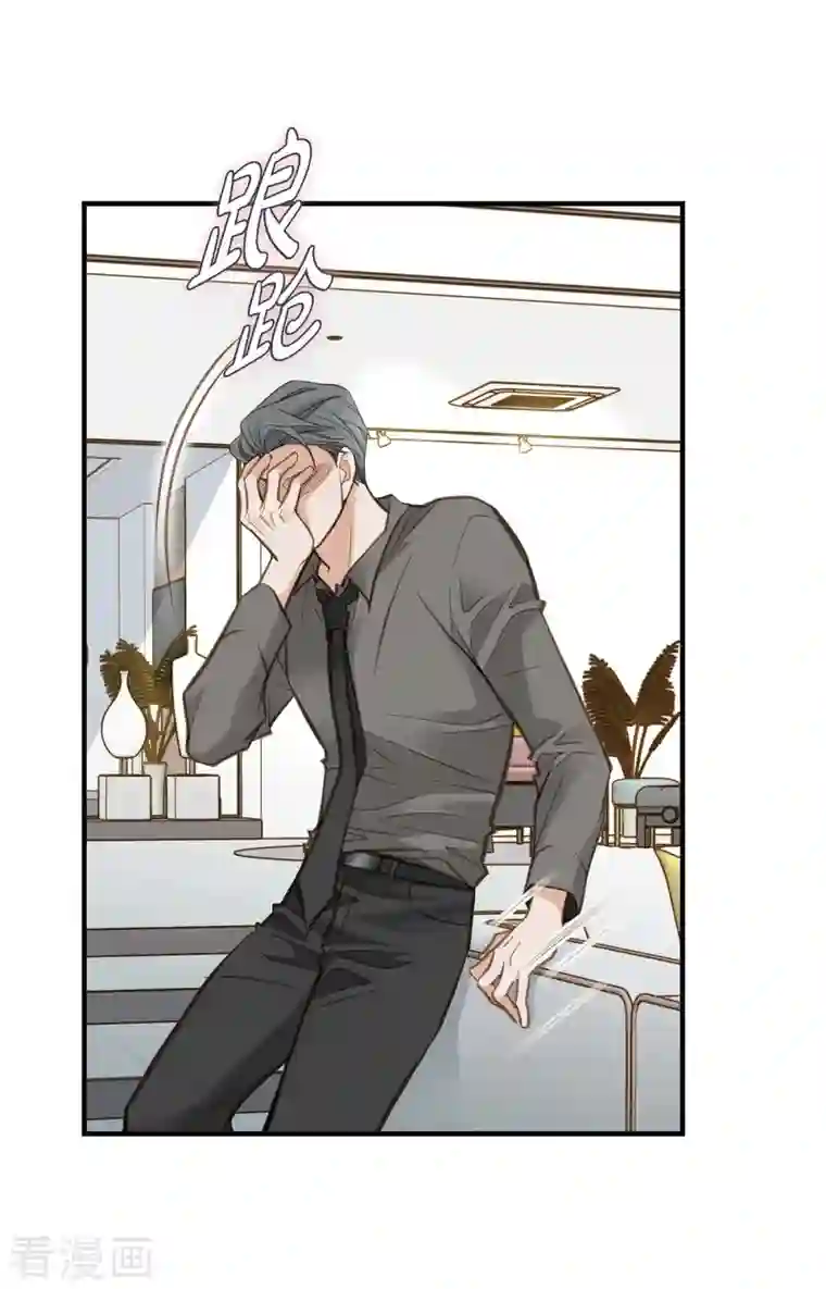 生存婚姻第9话 幻觉