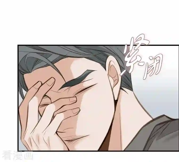 生存婚姻第9话 幻觉