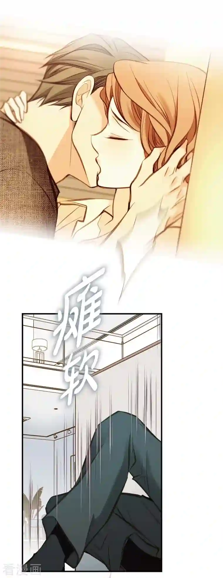 生存婚姻第9话 幻觉