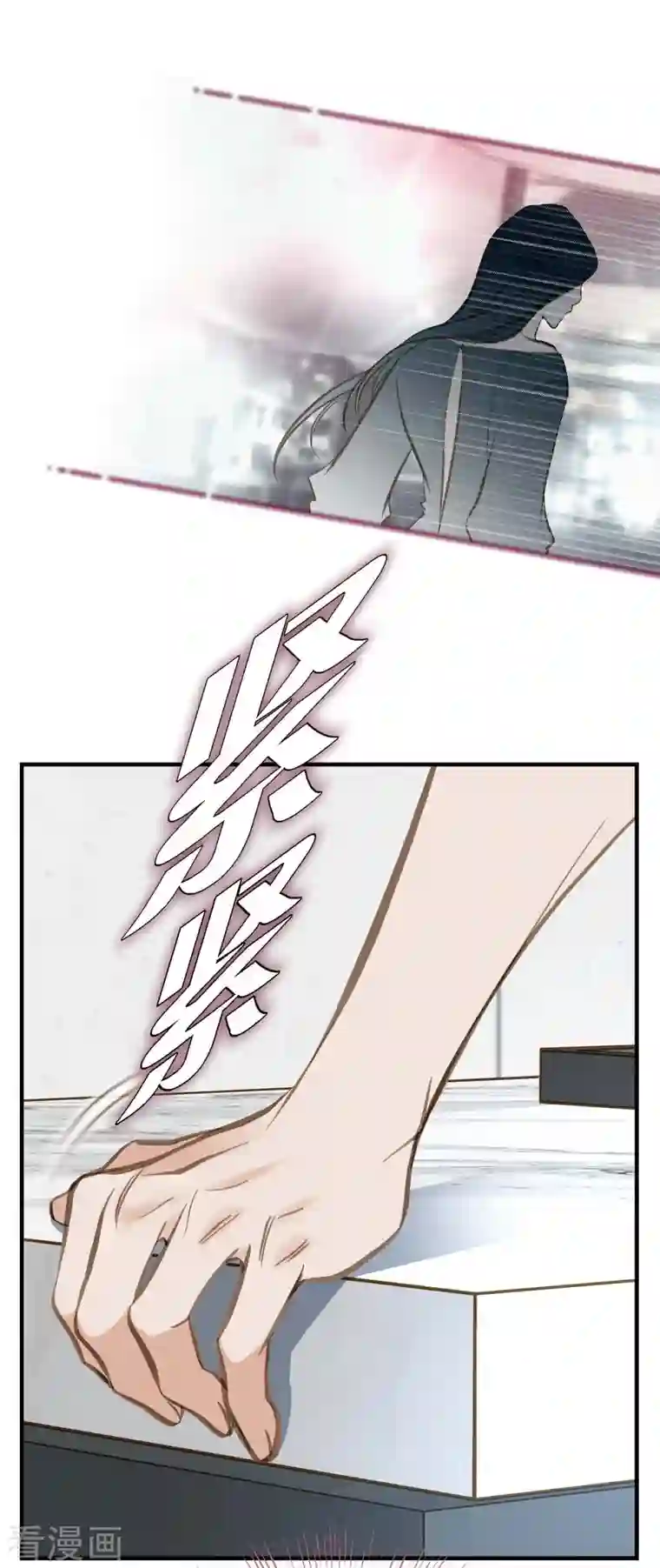 生存婚姻第9话 幻觉