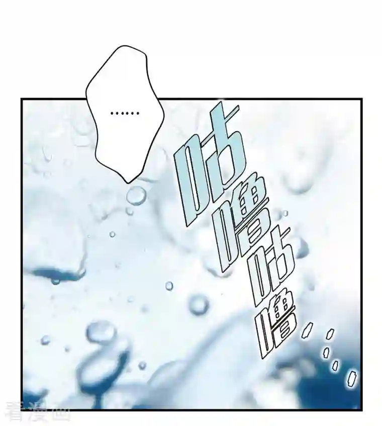 生存婚姻第9话 幻觉