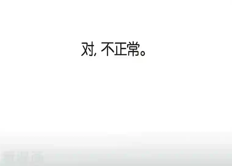 生存婚姻第9话 幻觉