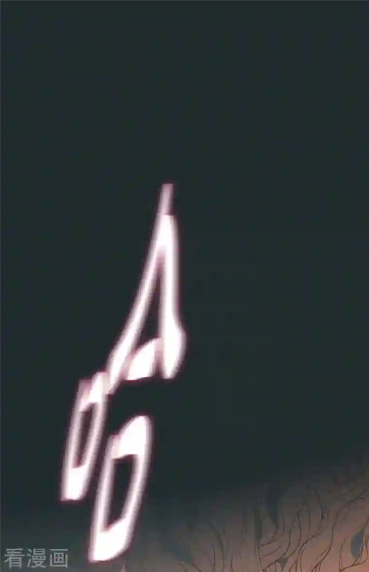 生存婚姻第9话 幻觉