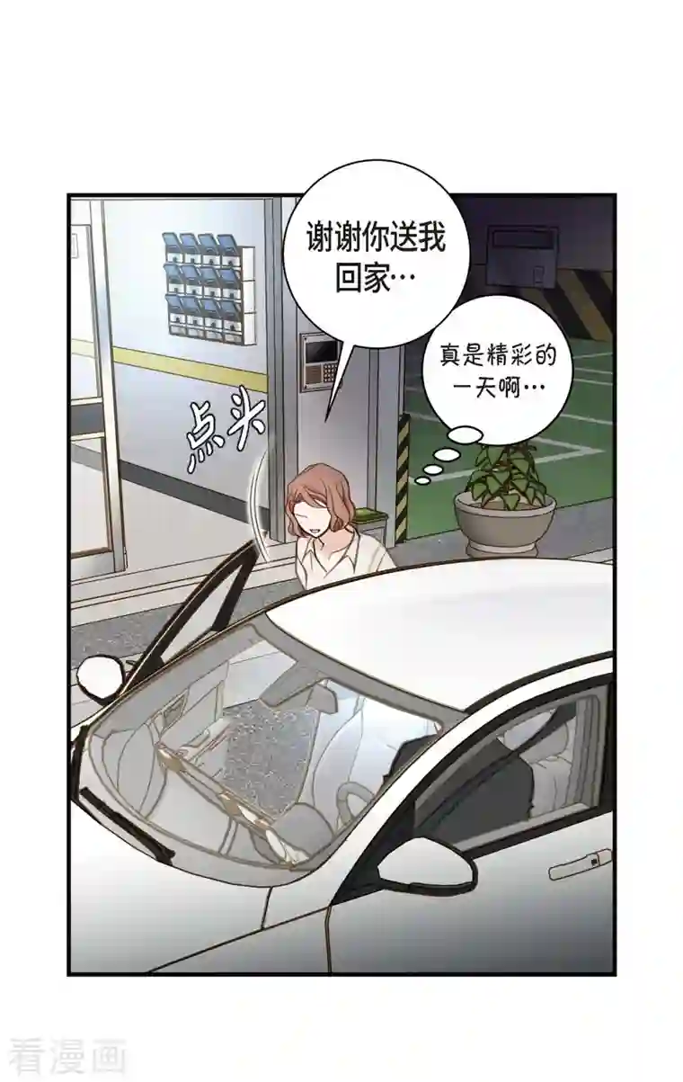 生存婚姻第9话 幻觉