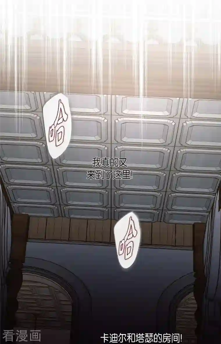 生存婚姻第9话 幻觉