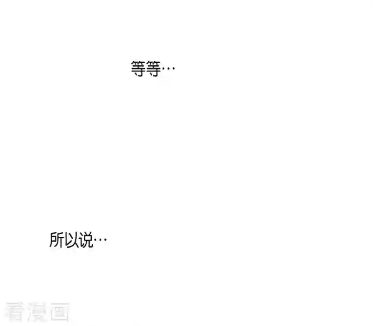 生存婚姻第9话 幻觉