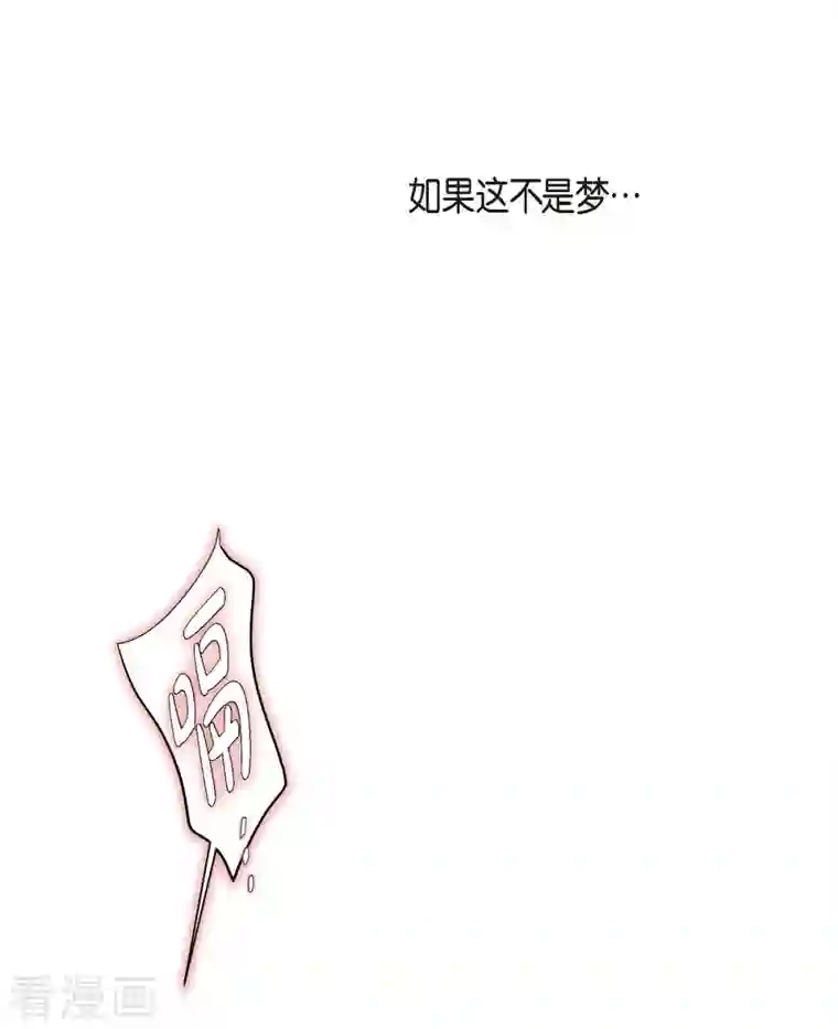 生存婚姻第9话 幻觉