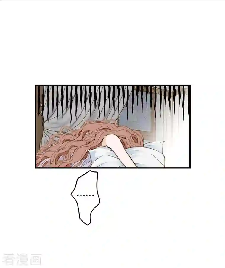 生存婚姻第9话 幻觉