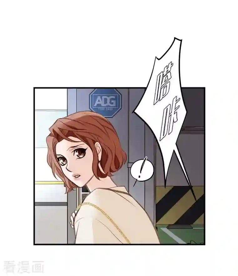 生存婚姻第9话 幻觉