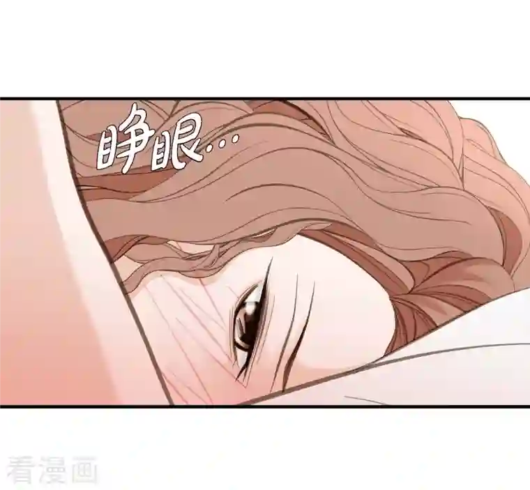 生存婚姻第9话 幻觉