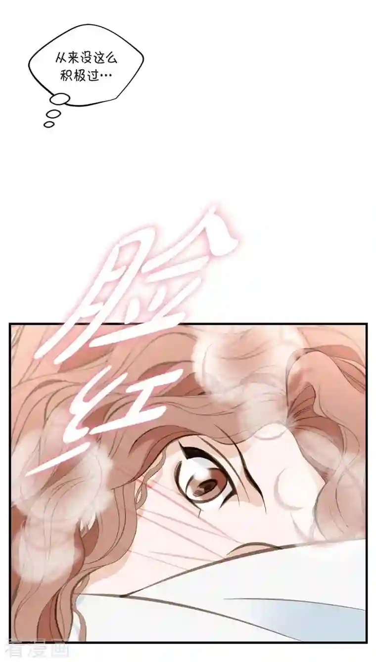 生存婚姻第9话 幻觉