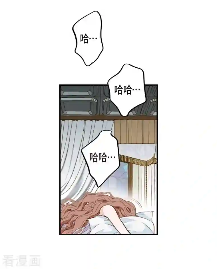 生存婚姻第9话 幻觉