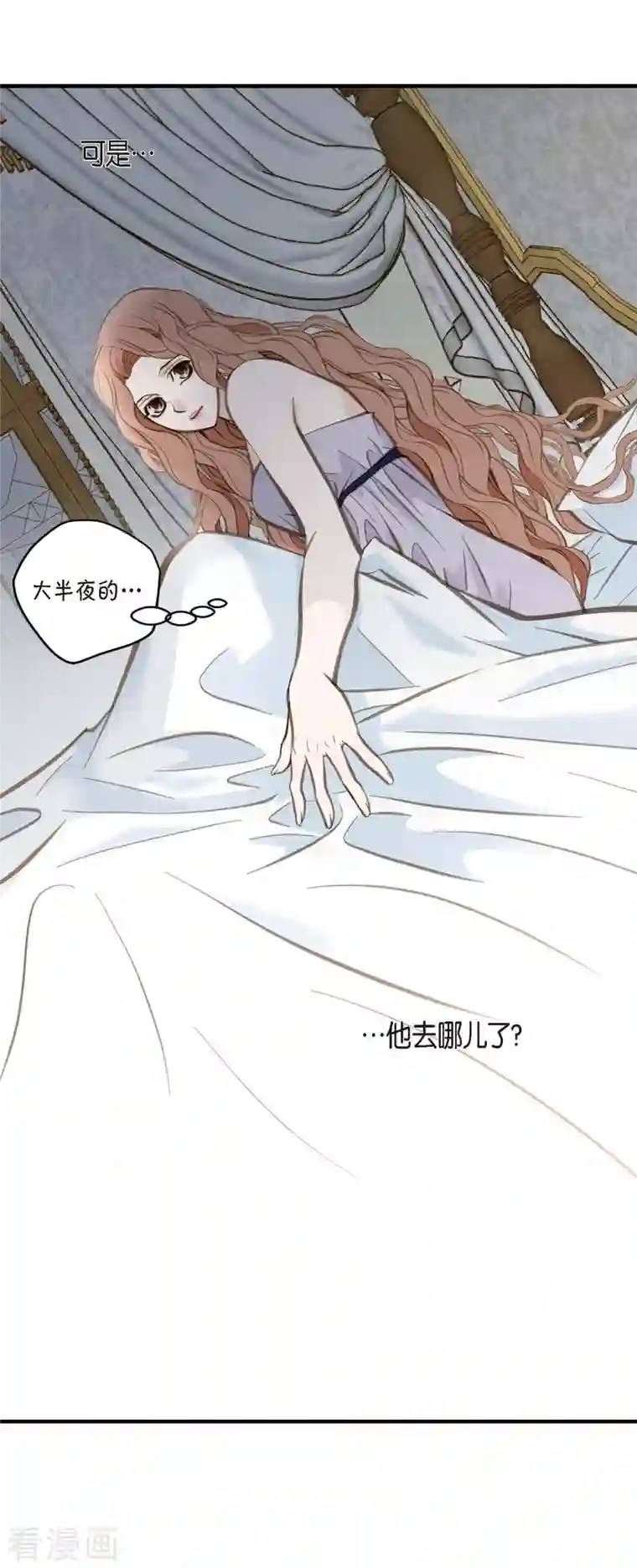 生存婚姻第9话 幻觉