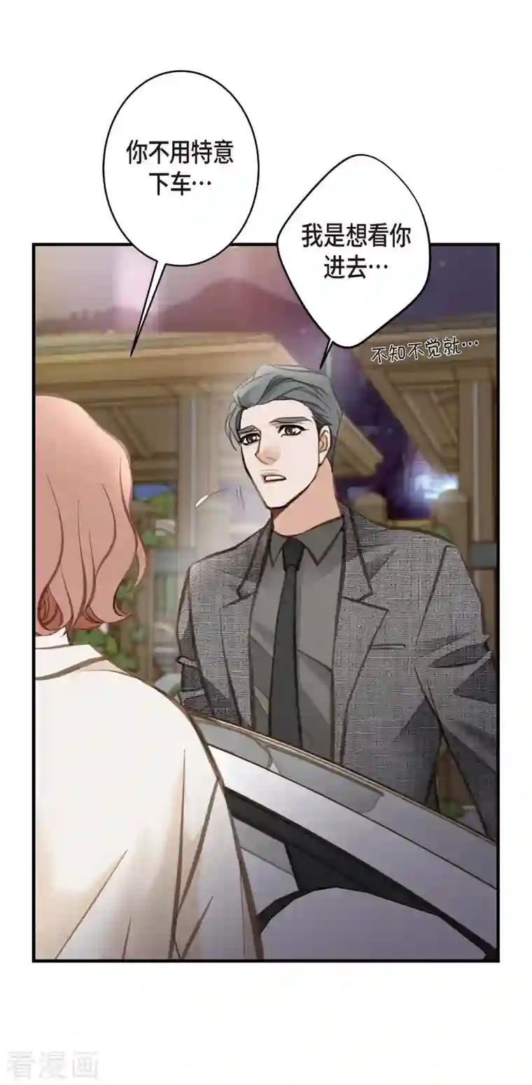 生存婚姻第9话 幻觉