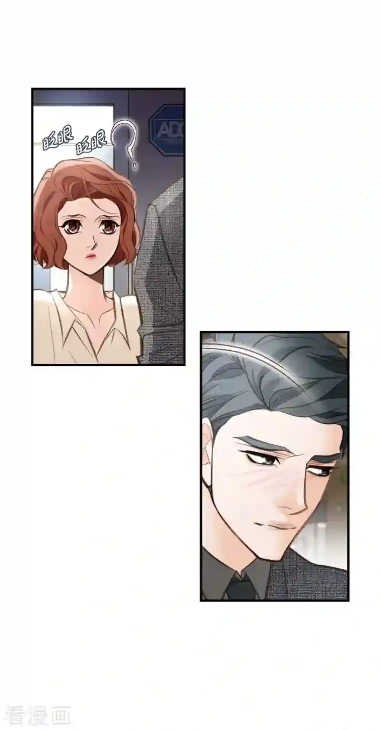 生存婚姻第9话 幻觉