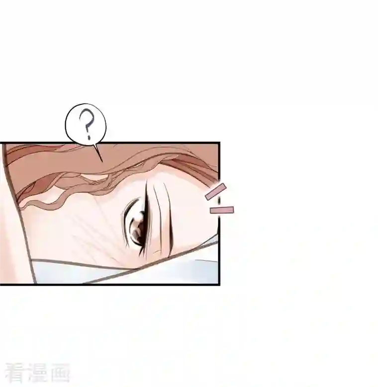 生存婚姻第10话 不知所谓的女仆