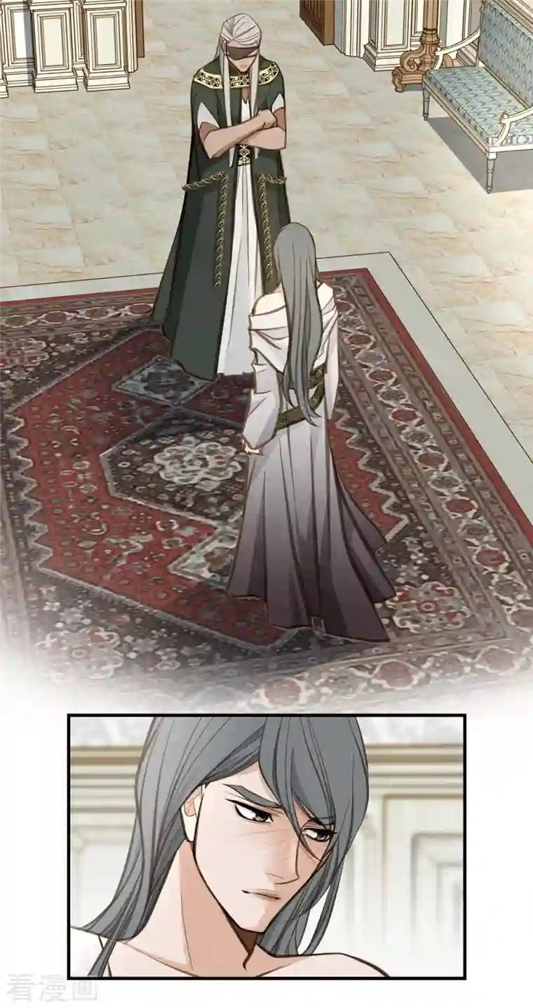 生存婚姻第10话 不知所谓的女仆