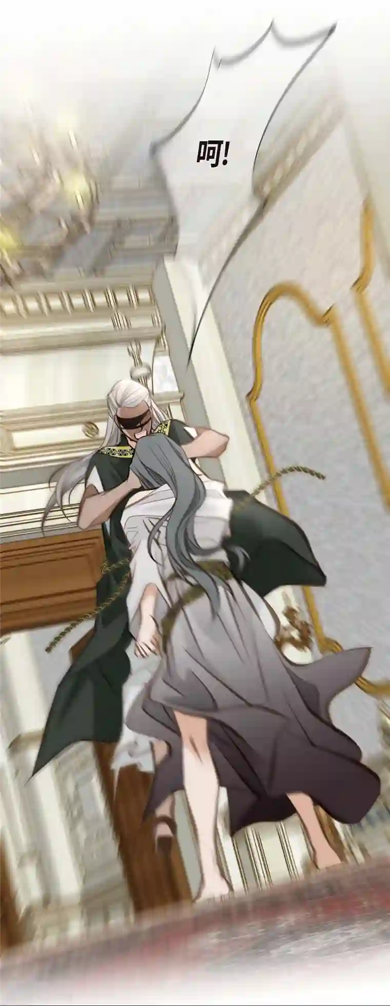 生存婚姻第10话 不知所谓的女仆