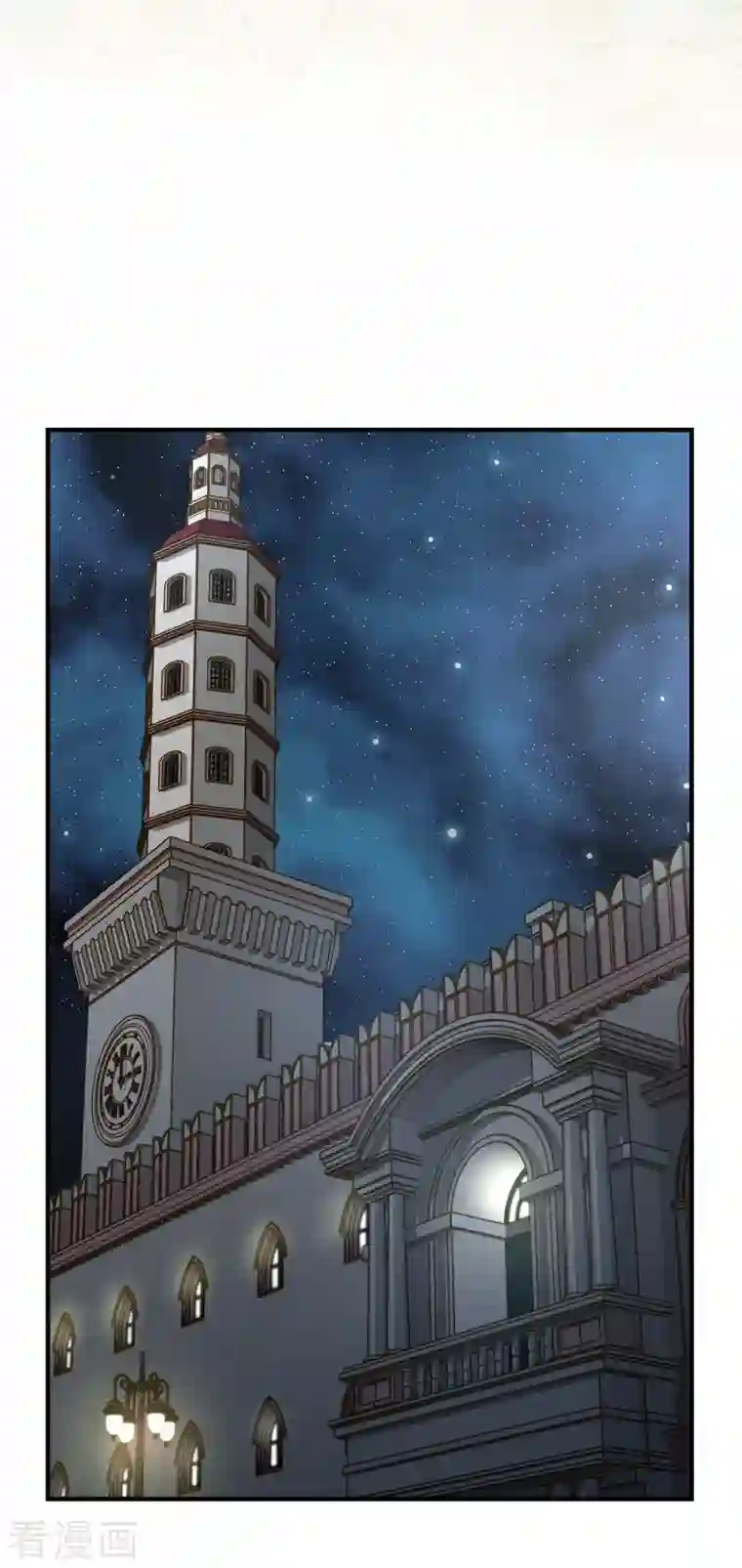 生存婚姻第10话 不知所谓的女仆