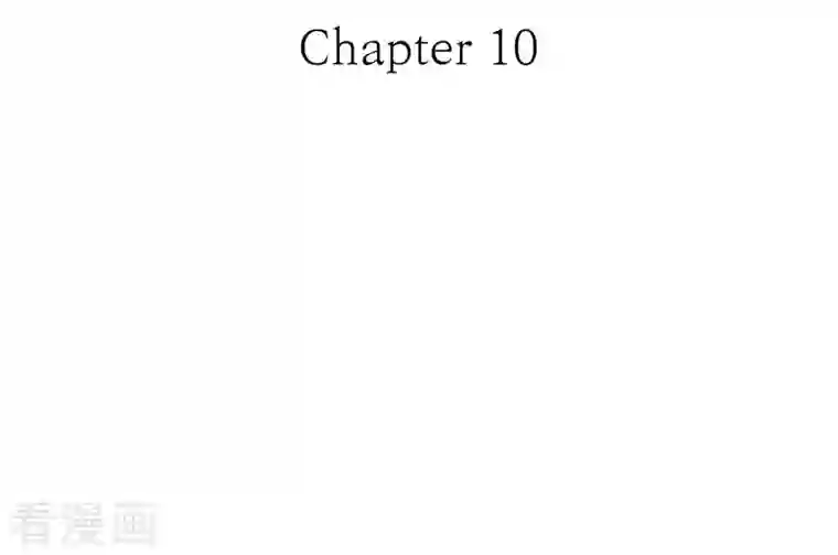 生存婚姻第10话 不知所谓的女仆