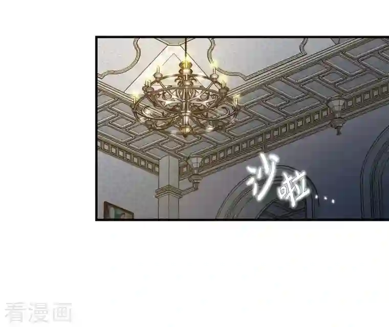 生存婚姻第10话 不知所谓的女仆