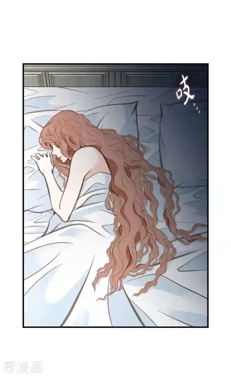 生存婚姻第10话 不知所谓的女仆