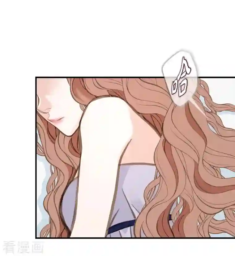 生存婚姻第10话 不知所谓的女仆