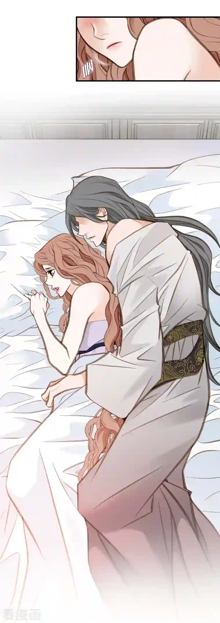 生存婚姻第10话 不知所谓的女仆