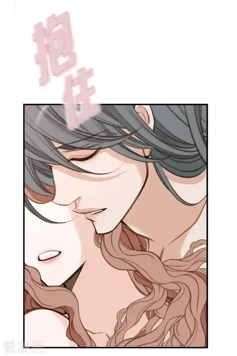 生存婚姻第10话 不知所谓的女仆