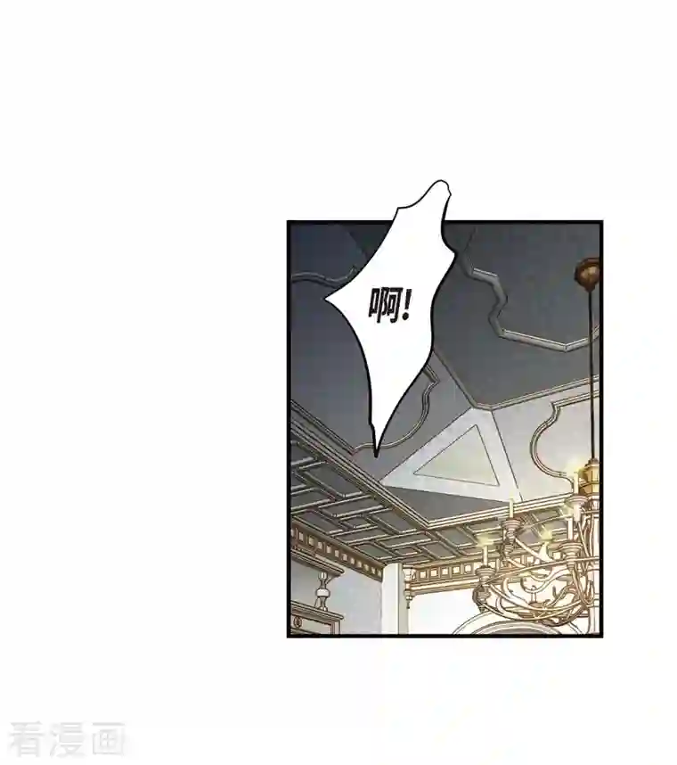 生存婚姻第10话 不知所谓的女仆