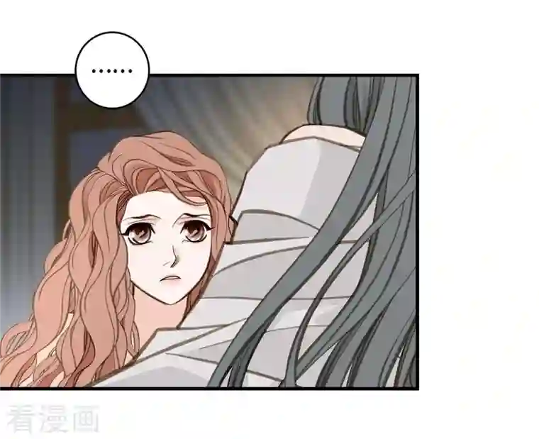 生存婚姻第10话 不知所谓的女仆