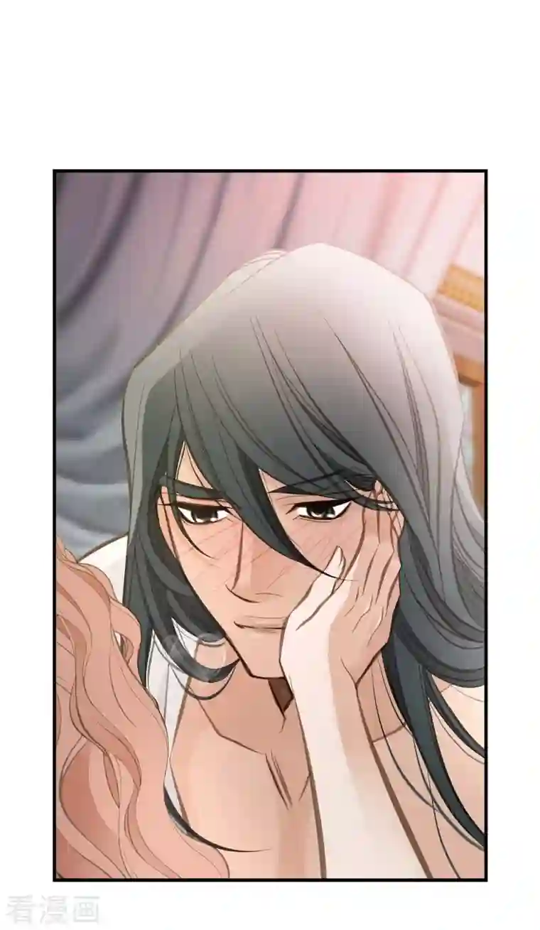 生存婚姻第10话 不知所谓的女仆