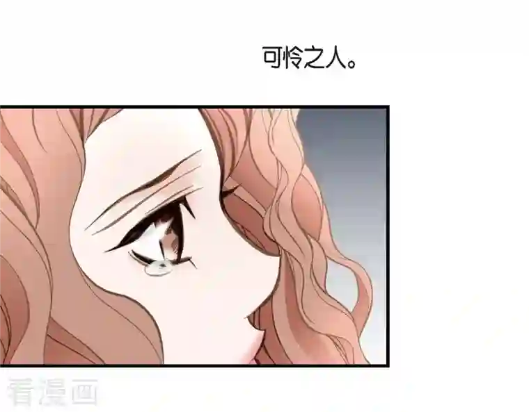 生存婚姻第10话 不知所谓的女仆