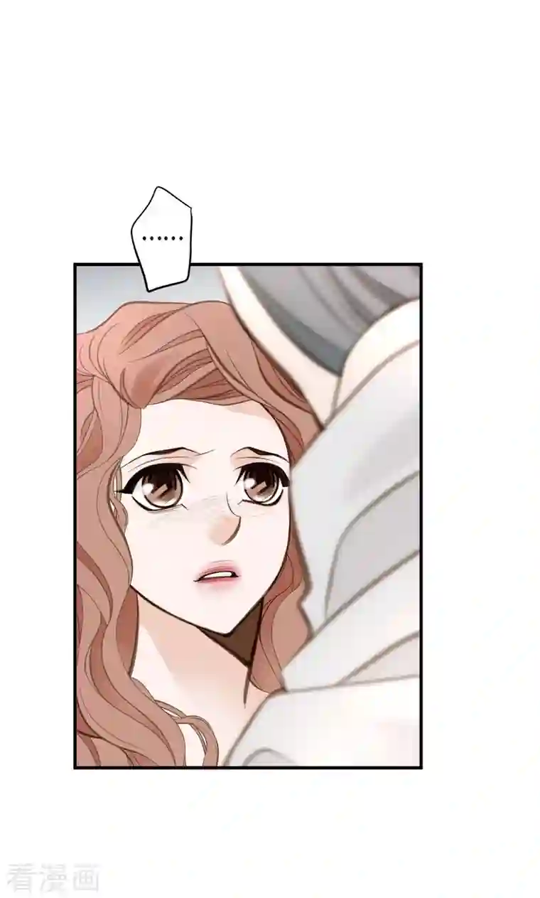 生存婚姻第10话 不知所谓的女仆