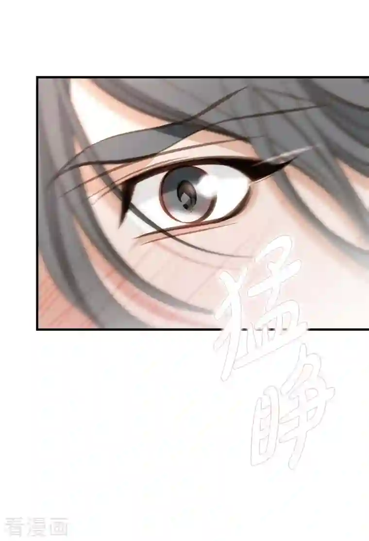 生存婚姻第10话 不知所谓的女仆