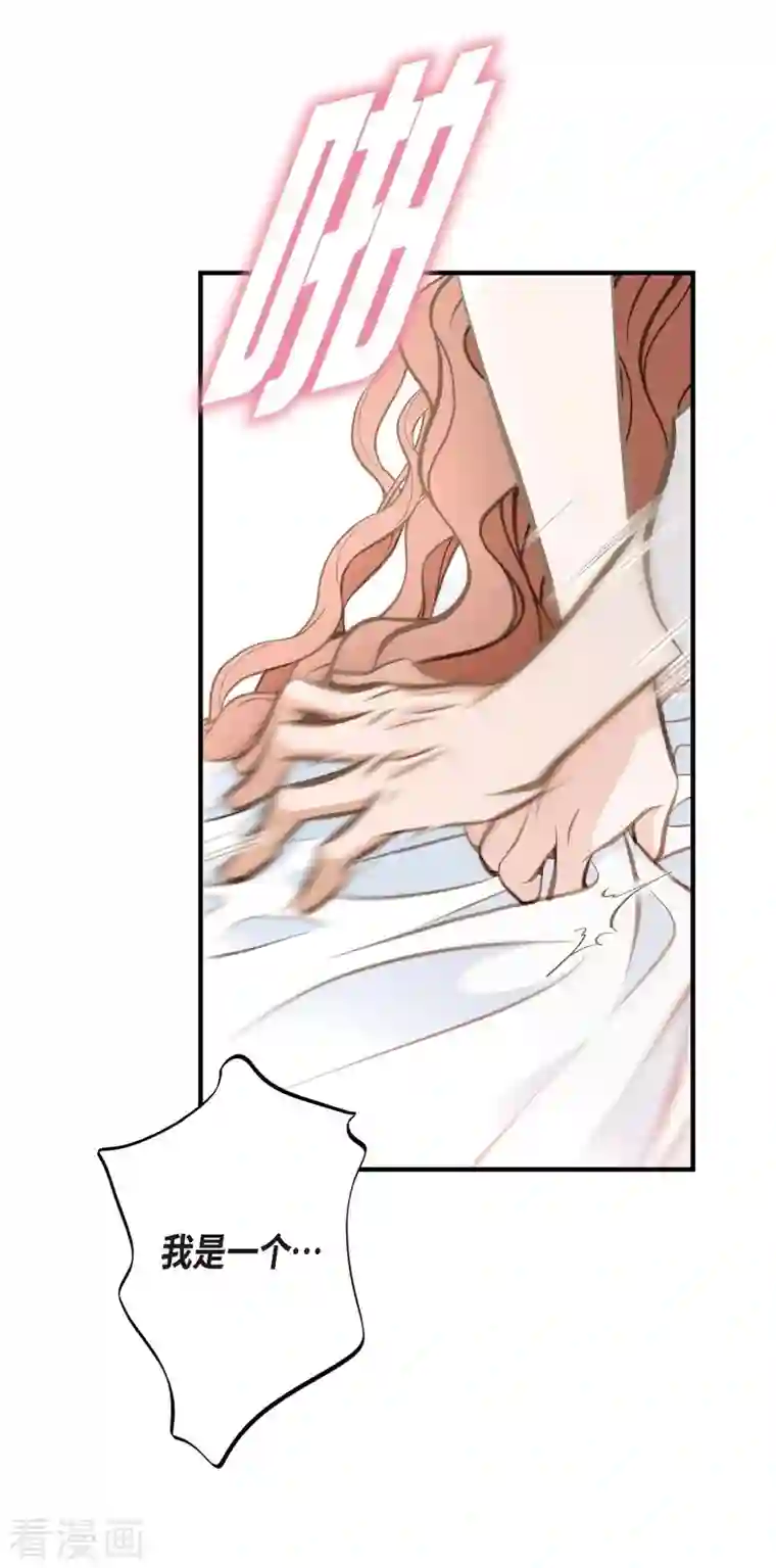 生存婚姻第11话 偶然与必然