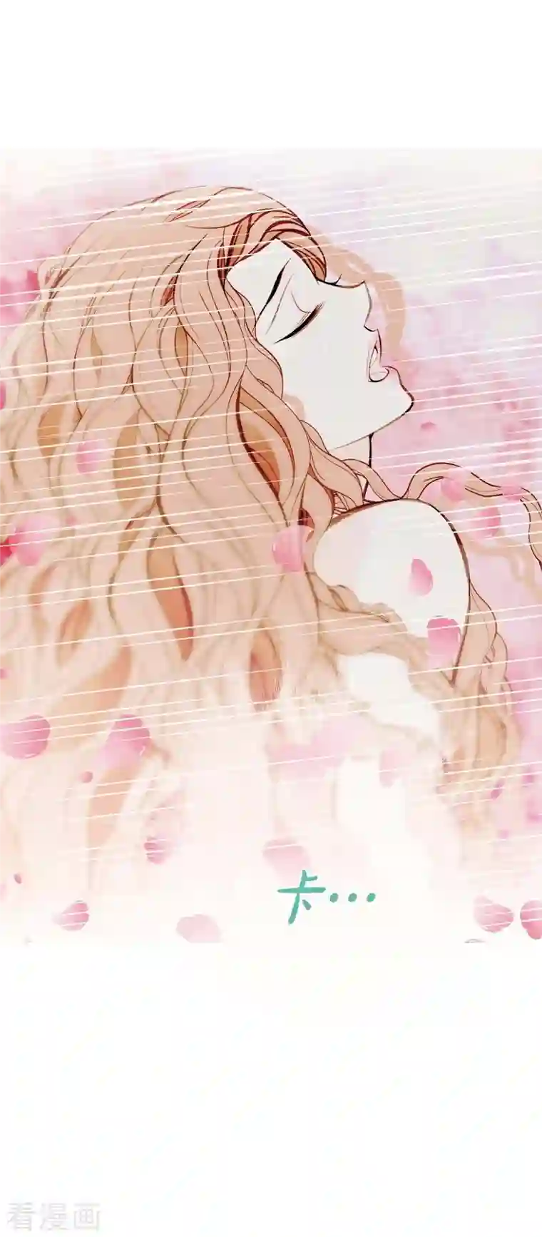 生存婚姻第11话 偶然与必然