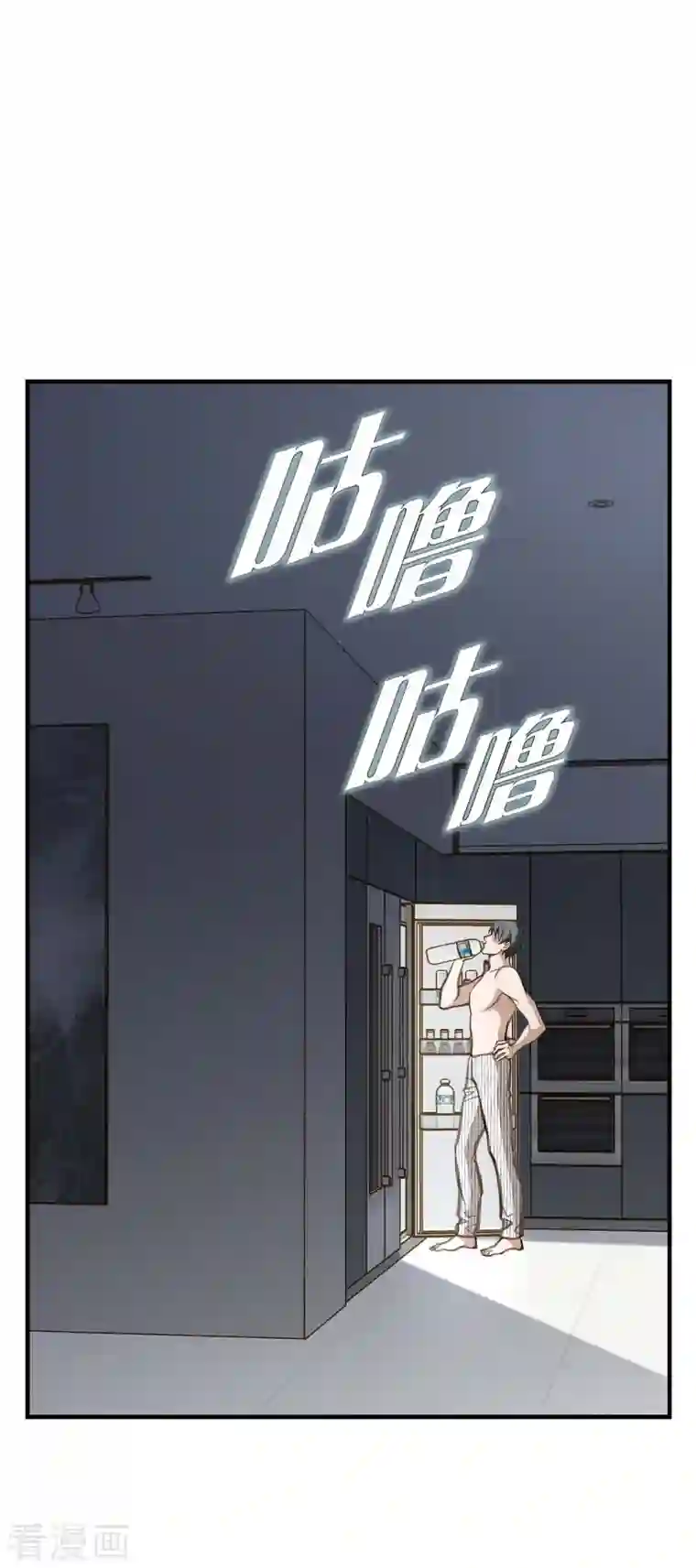 生存婚姻第11话 偶然与必然