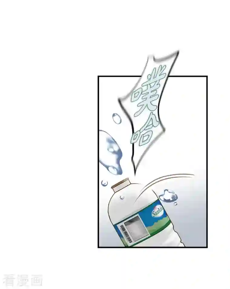 生存婚姻第11话 偶然与必然