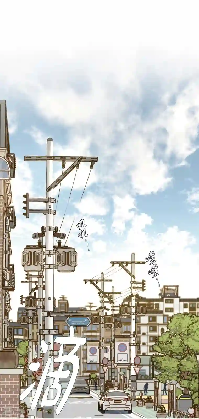 生存婚姻第11话 偶然与必然