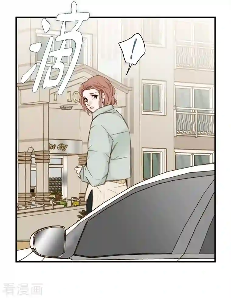 生存婚姻第11话 偶然与必然