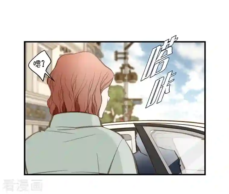 生存婚姻第11话 偶然与必然