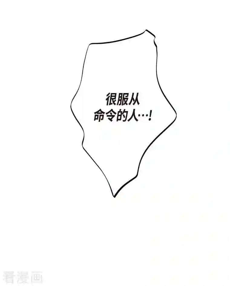 生存婚姻第11话 偶然与必然