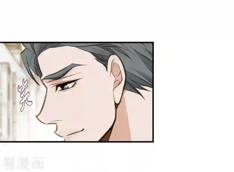 生存婚姻第11话 偶然与必然