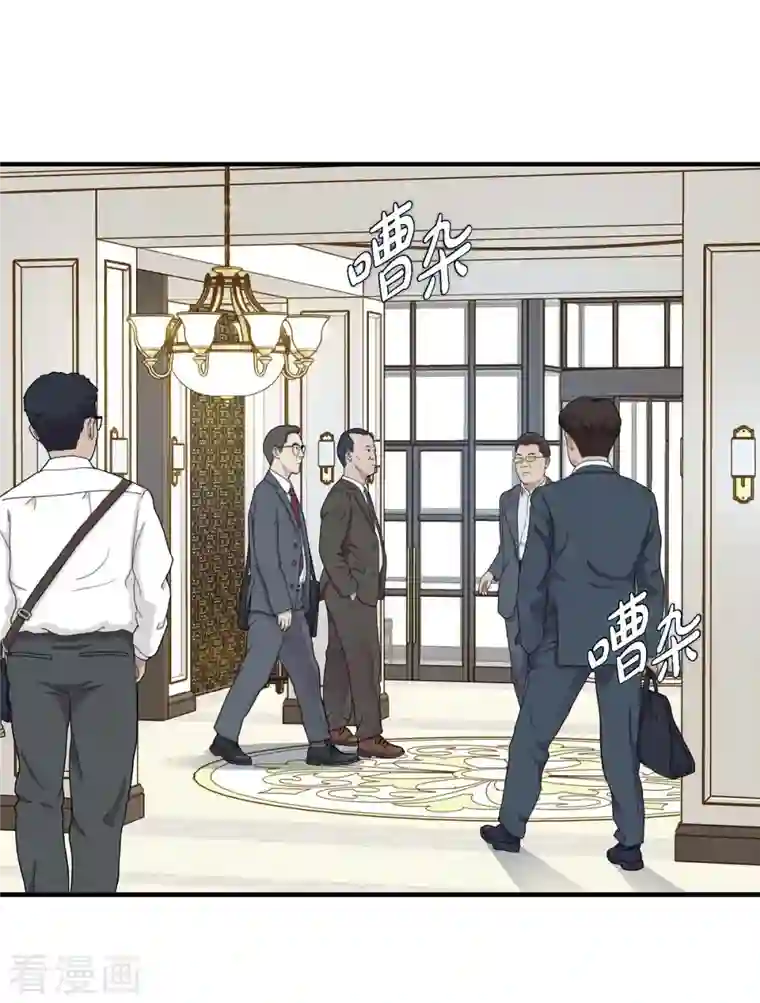 生存婚姻第11话 偶然与必然